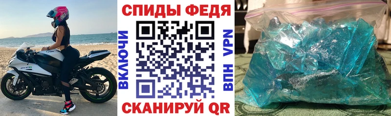 Купить где  Североморск  АМФЕТАМИН Premium 