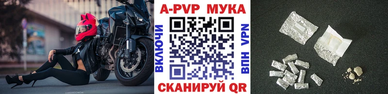 Alfa_PVP СК  Купить  Североморск 