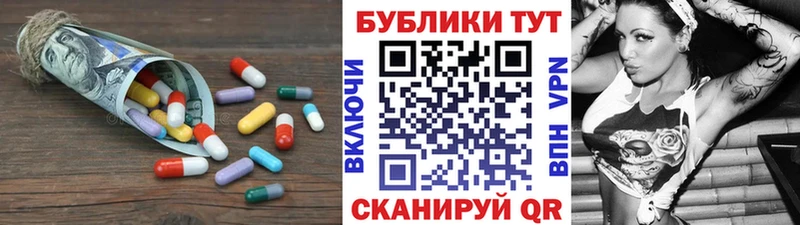 Экстази VHQ  Купить закладки  Североморск 