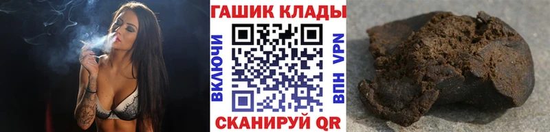 ГАШ 40% ТГК  Купить где  Североморск 
