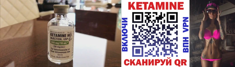 КЕТАМИН ketamine  Купить где  Североморск 
