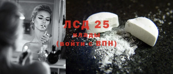 амфетамин Нягань