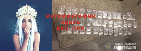 MDMA Premium VHQ Няндома