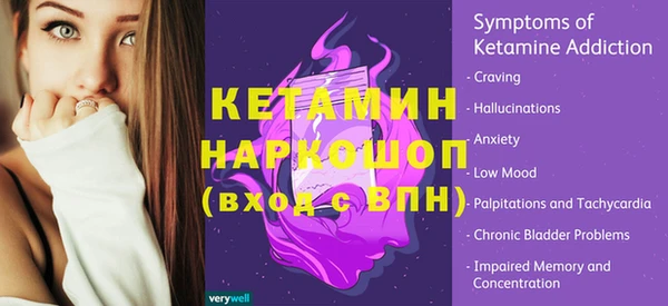 амфетамин Нягань