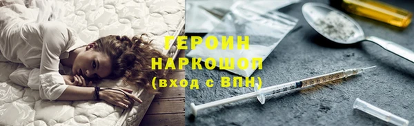 ALPHA-PVP Нязепетровск