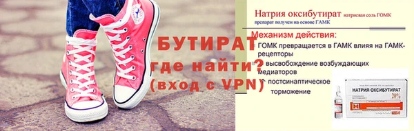 амфетамин Нягань
