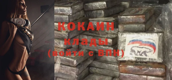 MDMA Premium VHQ Няндома