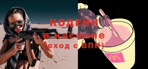 амфетамин Нягань
