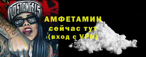 MDMA Premium VHQ Няндома