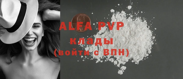 MDMA Premium VHQ Няндома