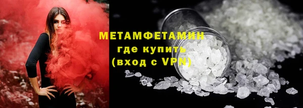 амфетамин Нягань
