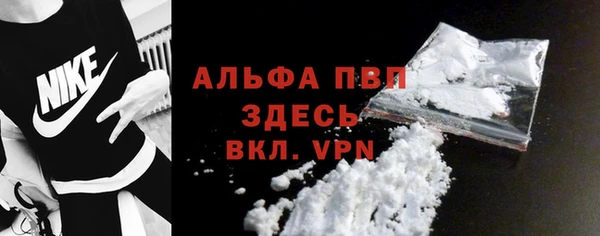 ALPHA-PVP Нязепетровск