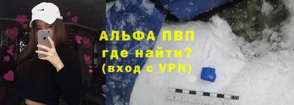 амфетамин Нягань