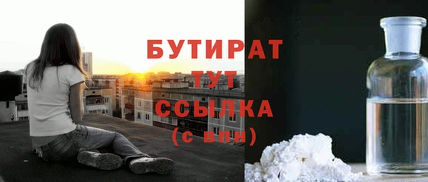 амфетамин Нягань