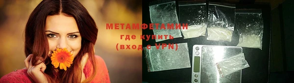 ALPHA-PVP Нязепетровск