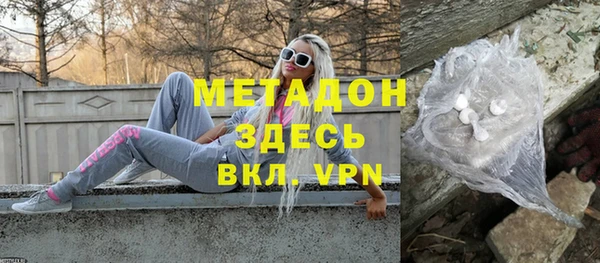 ALPHA-PVP Нязепетровск