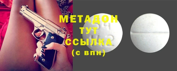 MDMA Premium VHQ Няндома