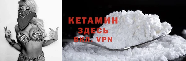 ALPHA-PVP Нязепетровск