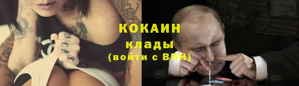 MDMA Premium VHQ Няндома