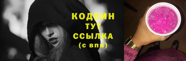 ALPHA-PVP Нязепетровск