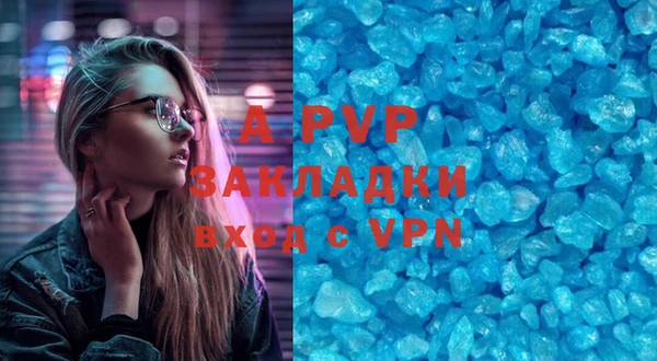 амфетамин Нягань