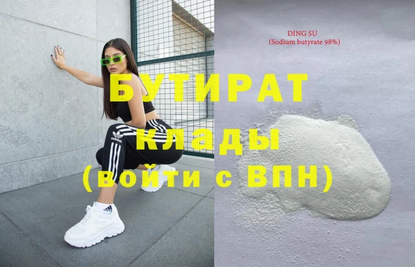 MDMA Premium VHQ Няндома