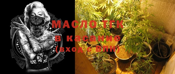 амфетамин Нягань