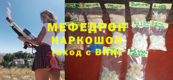 MDMA Premium VHQ Няндома