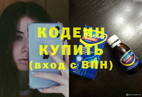 амфетамин Нягань