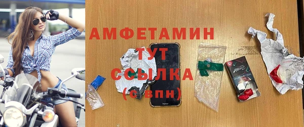 MDMA Premium VHQ Няндома