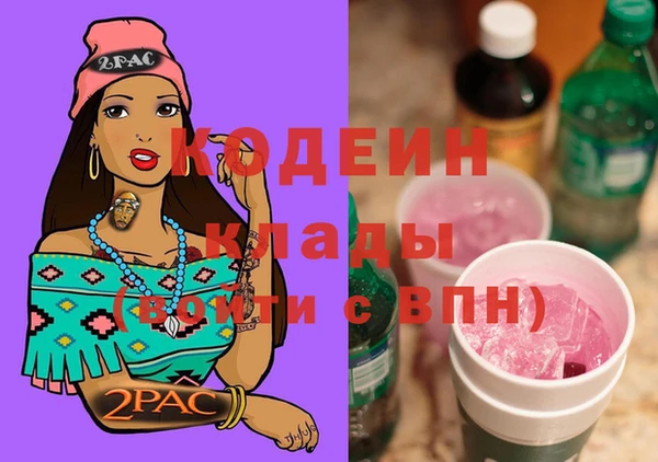 ALPHA-PVP Нязепетровск