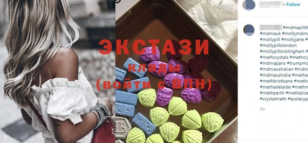 MDMA Premium VHQ Няндома