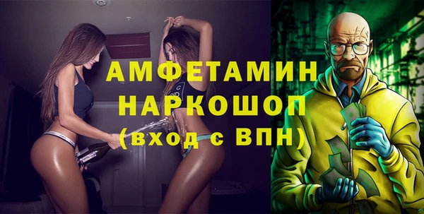 MDMA Premium VHQ Няндома