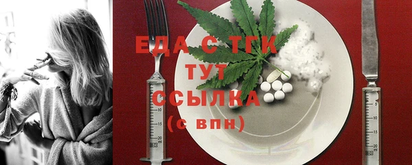 ALPHA-PVP Нязепетровск