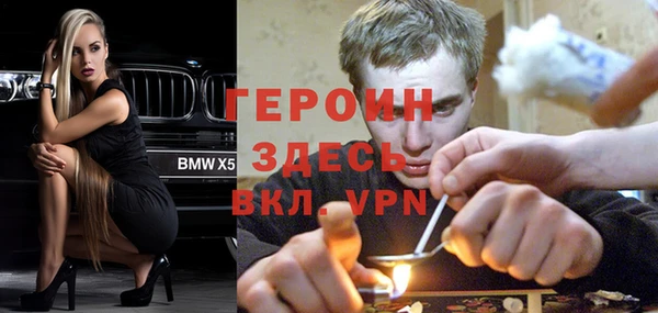 ALPHA-PVP Нязепетровск