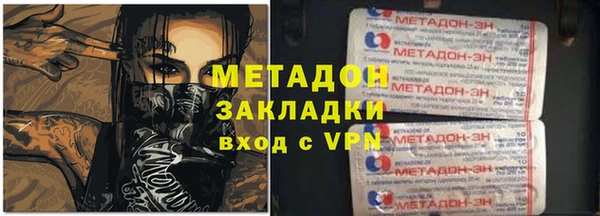MDMA Premium VHQ Няндома