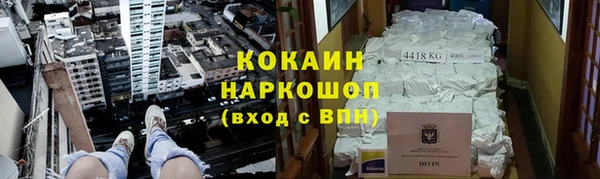 ALPHA-PVP Нязепетровск