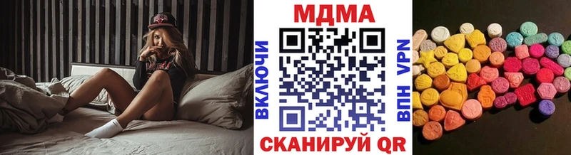 Купить где  Североморск  MDMA Molly 