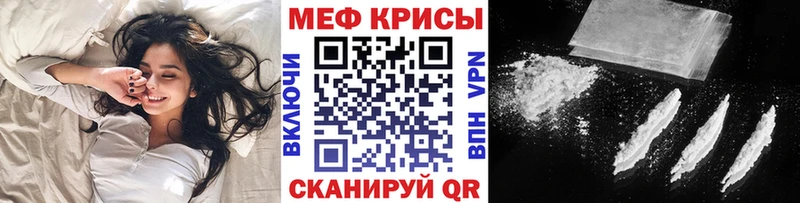 Мефедрон 4 MMC  Североморск 