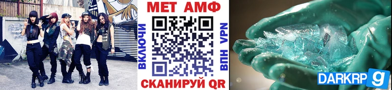 Метамфетамин кристалл Североморск