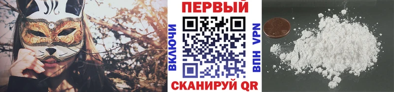 Купить  Североморск  Первитин кристалл 