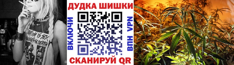 Шишки марихуана индика  Купить закладки  Североморск 